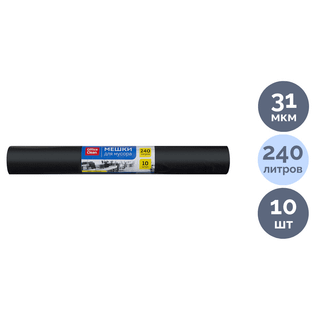 Қоқысқа арналған қаптар OfficeClean 240 л, орамда 10 дана / Қоқыс қалталары