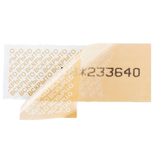 Пломбировочная индикаторная лентаформула Стандарт, ширина ленты 40 мм, длина отрезка 152 мм / Пломбы для опломбирования №2