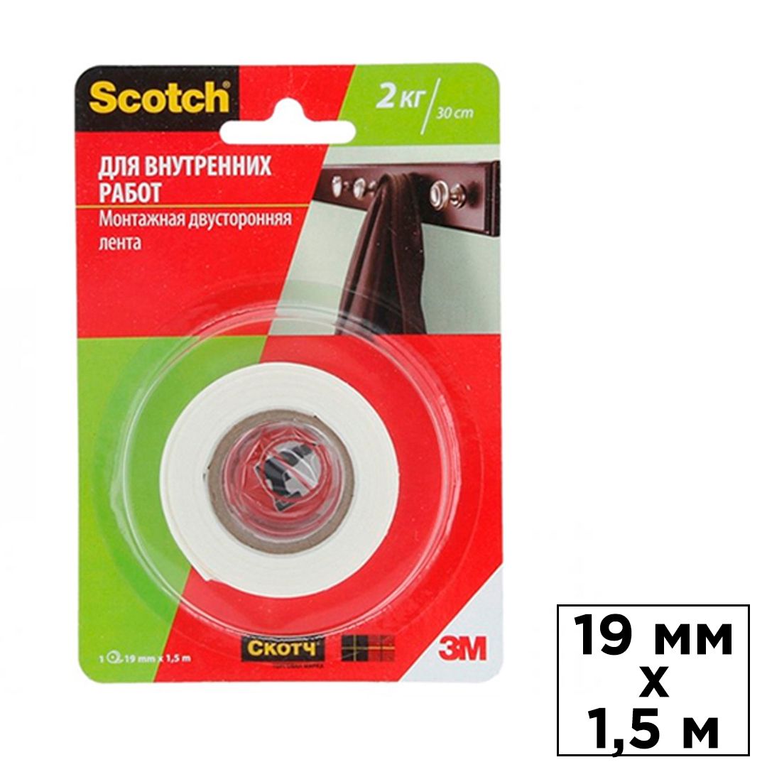 Монтажная лента 3М "Scotch", для внутренних работ, ширина ленты 19 мм, длина намотки 1,5 м / Монтажные и специальные ленты