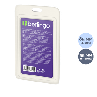 Тік бейдж Berlingo "ID 200", 85*55 мм, ұстағышсыз, слайдер-қақпақ / Бейдждер