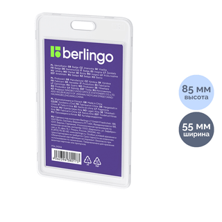 Тік бейдж Berlingo "ID 100", 85*55 мм, ұстағышсыз / Бейдждер