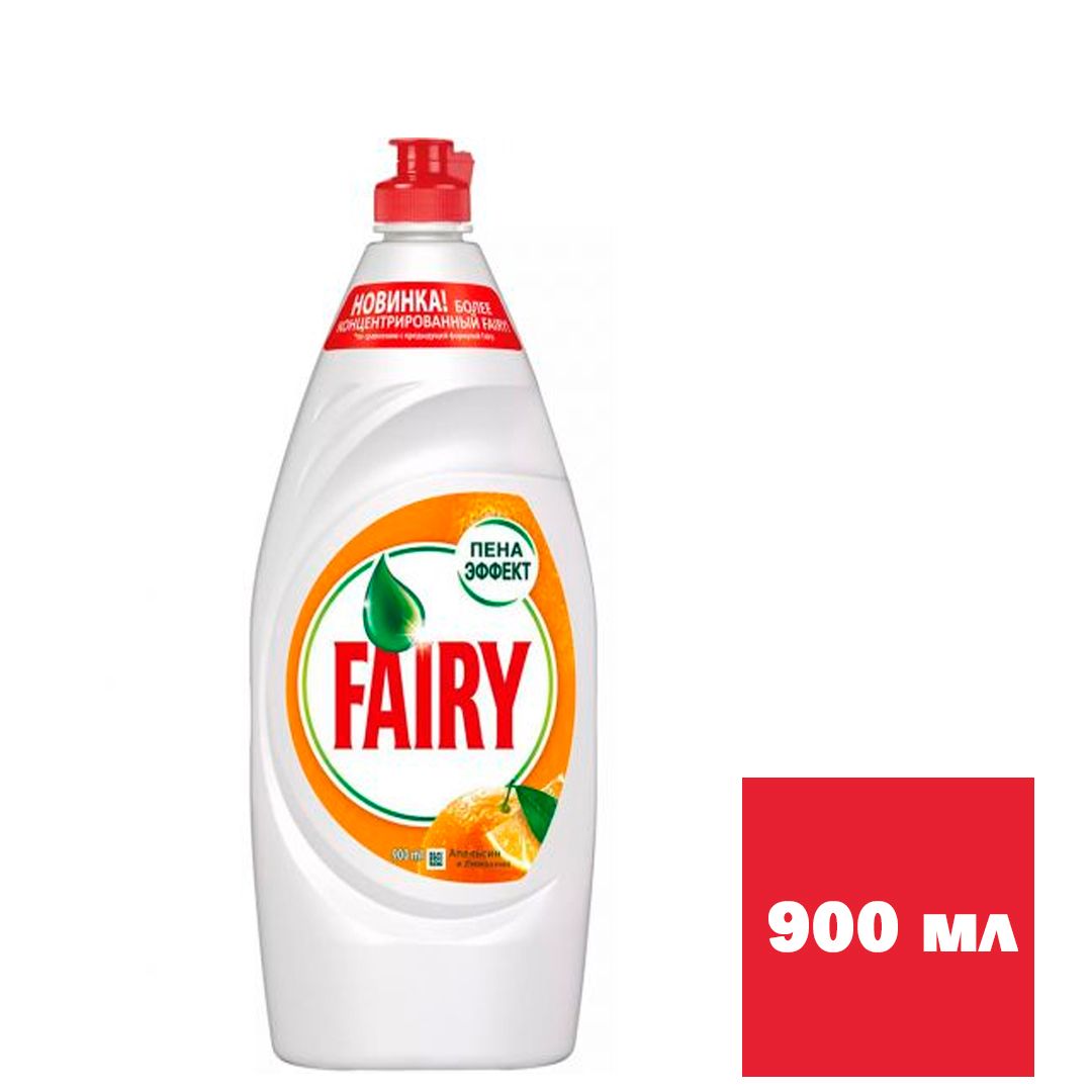 Средство для мытья посуды Fairy "Апельсин и лимонник", 900 мл / Средства для мытья посуды