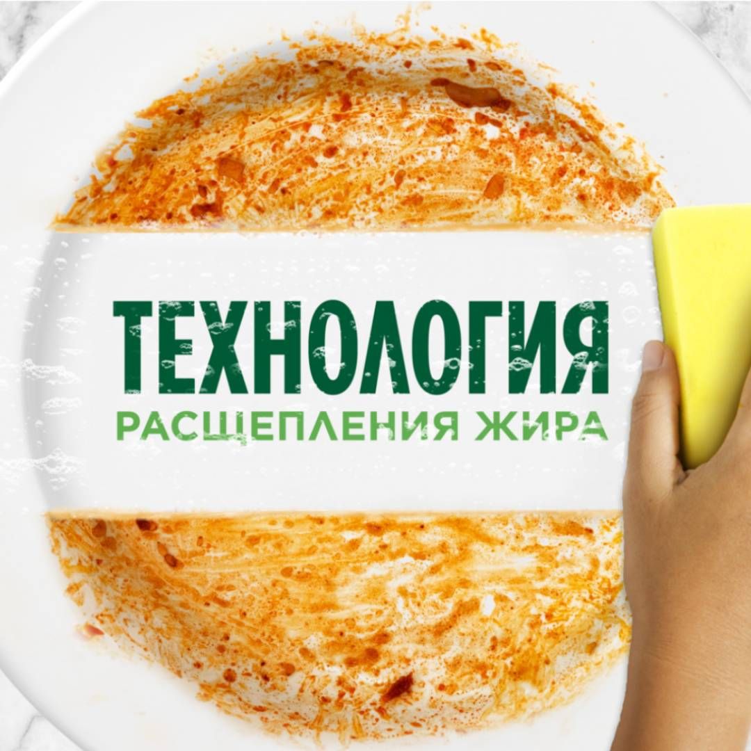  / Ыдыс жууға арналған құралдар №3