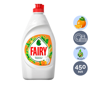 Средство для мытья посуды Fairy "Апельсин и лимонник", 450 мл / Средства для мытья посуды oe.kz Средство для мытья посуды Fairy "Апельсин и лимонник", 450 мл / Средства для мытья посуды