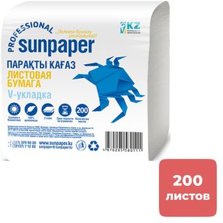 Парақтық дәретхана қағазы Sunpaper, 200 п., 2 қабатты, V-бүктелу, парақ өлшемі 11*19 см, ақ / Кәсіби дәретхана қағаздары