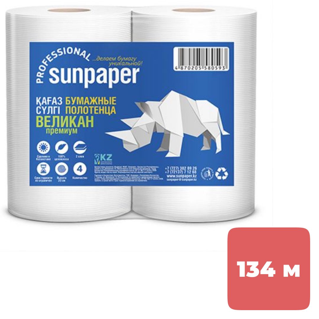 Полотенца бумажные Sunpaper "Великан Premium", 2-х слойные, 134 м, белые, 2 рул/упак / Полотенца для диспенсеров