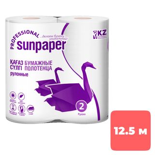 Полотенца бумажные Sunpaper "Professional" премиум, 2-х слойные, 2 рулона в упаковке, 12,5 м, белые / Полотенца бытовые