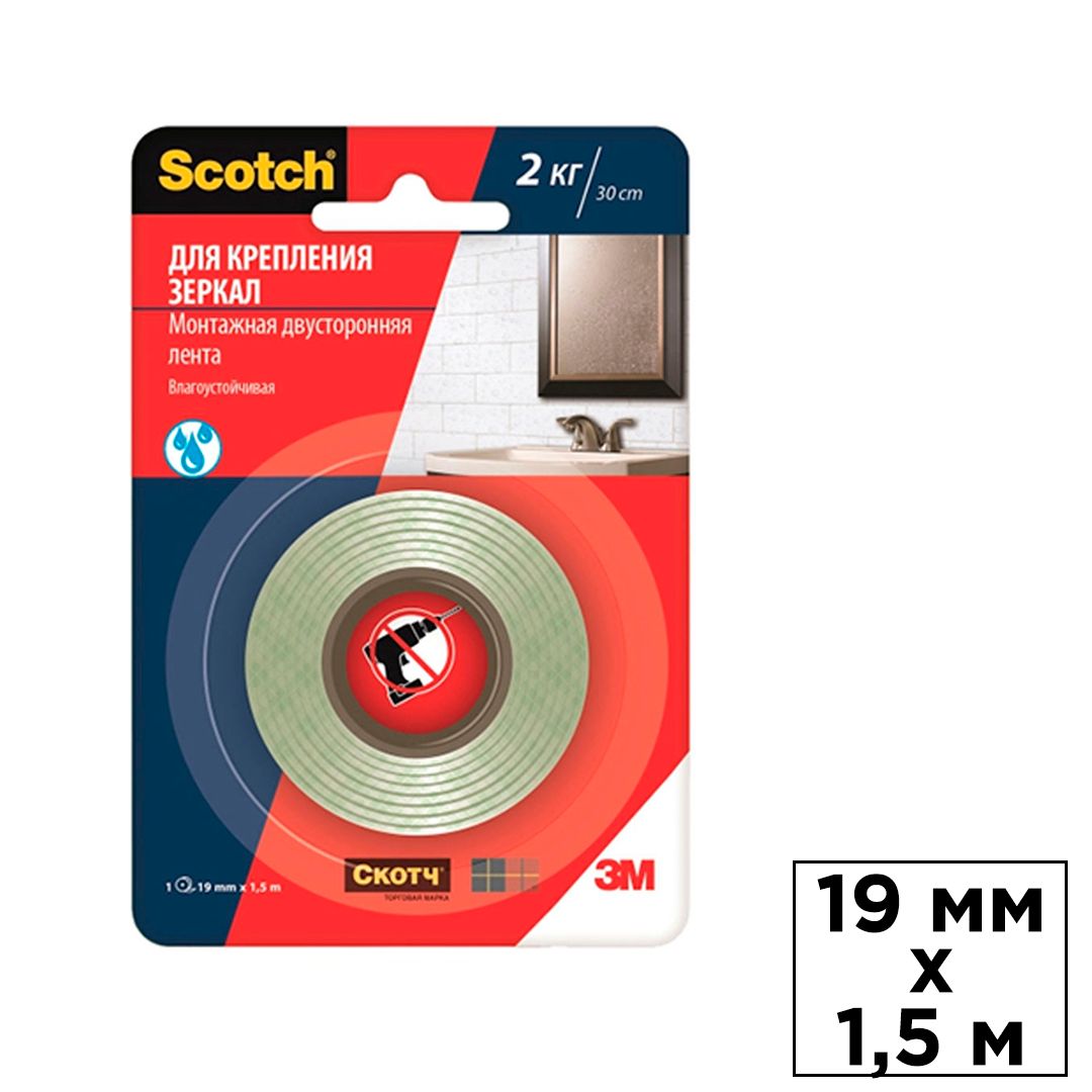 Монтажная лента 3М "Scotch", для крепления зеркал, ширина ленты 19 мм, длина намотки 1,5 м / Монтажные и специальные ленты