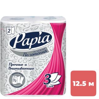 Қағаз сүлгілер Papia, 3 қабатты, қаптамада 2 орам, 12,5 м, ақ / Тұрмыстық сүлгілер