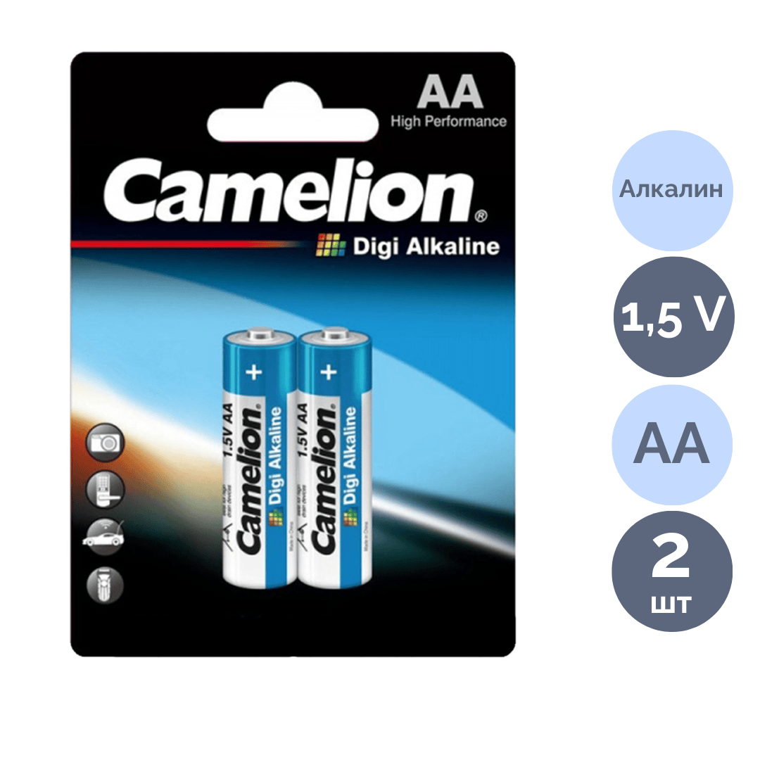 Батарейки Camelion Digi Alkaline пальчиковые AA LR6-BP2DG, 1.5V, 2 шт./уп, цена за упаковку / Батарейки