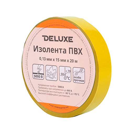Изоляционная клейкая лента Deluxe, ширина ленты 15 мм, длина намотки 20 м, желтая