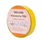 Изоляционная клейкая лента Deluxe, ширина ленты 15 мм, длина намотки 20 м, желтая