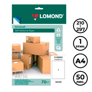 Өздігінен жабысатын этикетка Lomond, A4, өлшемі 210*297 мм, 1 этикетка, 50 парақ / Өзі желімделетін әмбебап затбелгілер