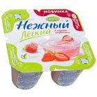 Йогурт Campina "Нежный", с соком клубники, 4шт. по 100 гр