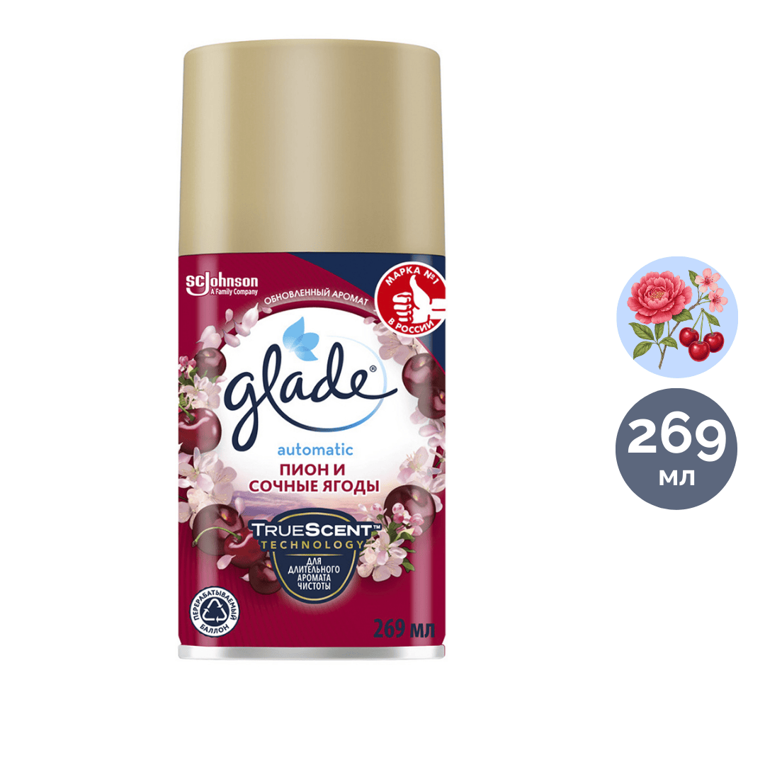 Ауыстырмалы баллондар Glade "Таушымылдық және шырынды жидектер", 269 мл / Диспенсерге арналған баллондар oe.kz Ауыстырмалы баллондар Glade "Таушымылдық және шырынды жидектер", 269 мл / Диспенсерге арналған баллондар