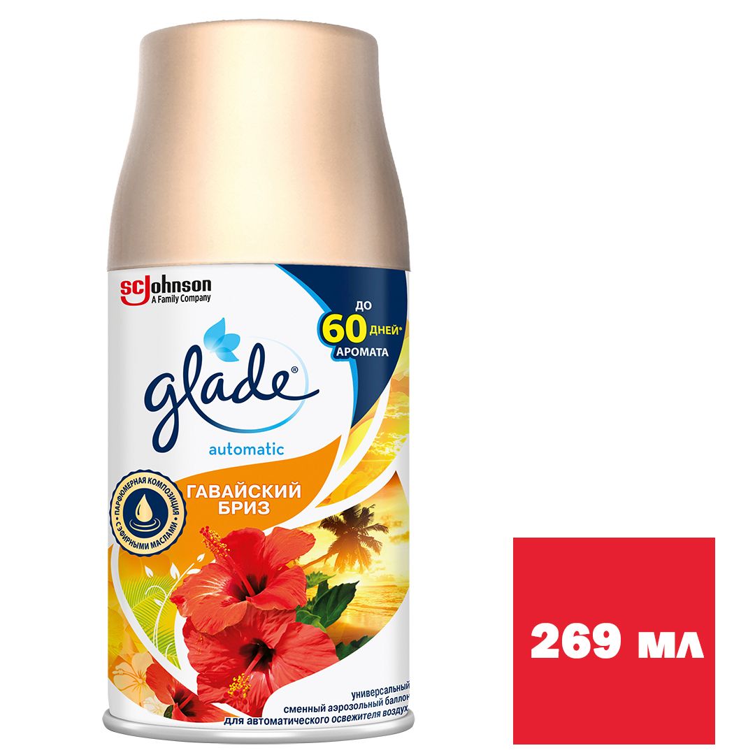 Сменные баллоны Glade "Гавайский бриз", 269 мл / Баллончики для диспенсеров