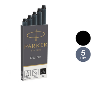 Картриджи чернильные Parker "Cartridge Quink", черные, 5 шт. в упаковке / Чернила