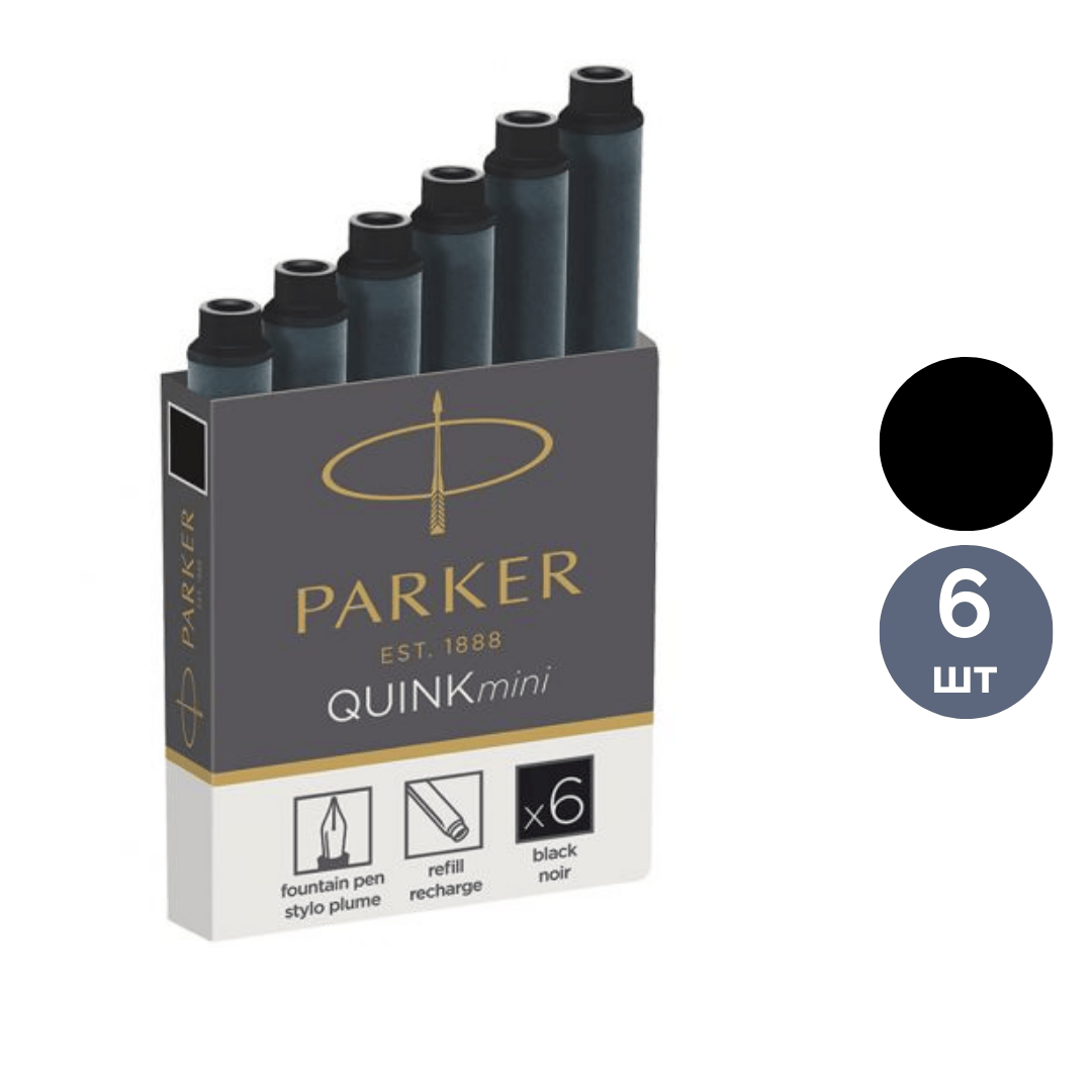 Сиялы картридждер Parker "Cartridge Quink Mini", қара, қаптамада 6 дана / Сиялар