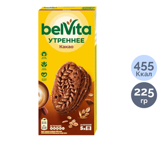 Печенье BelVita "Какао", 225 гр / Печенье, вафлилер, крекерлер