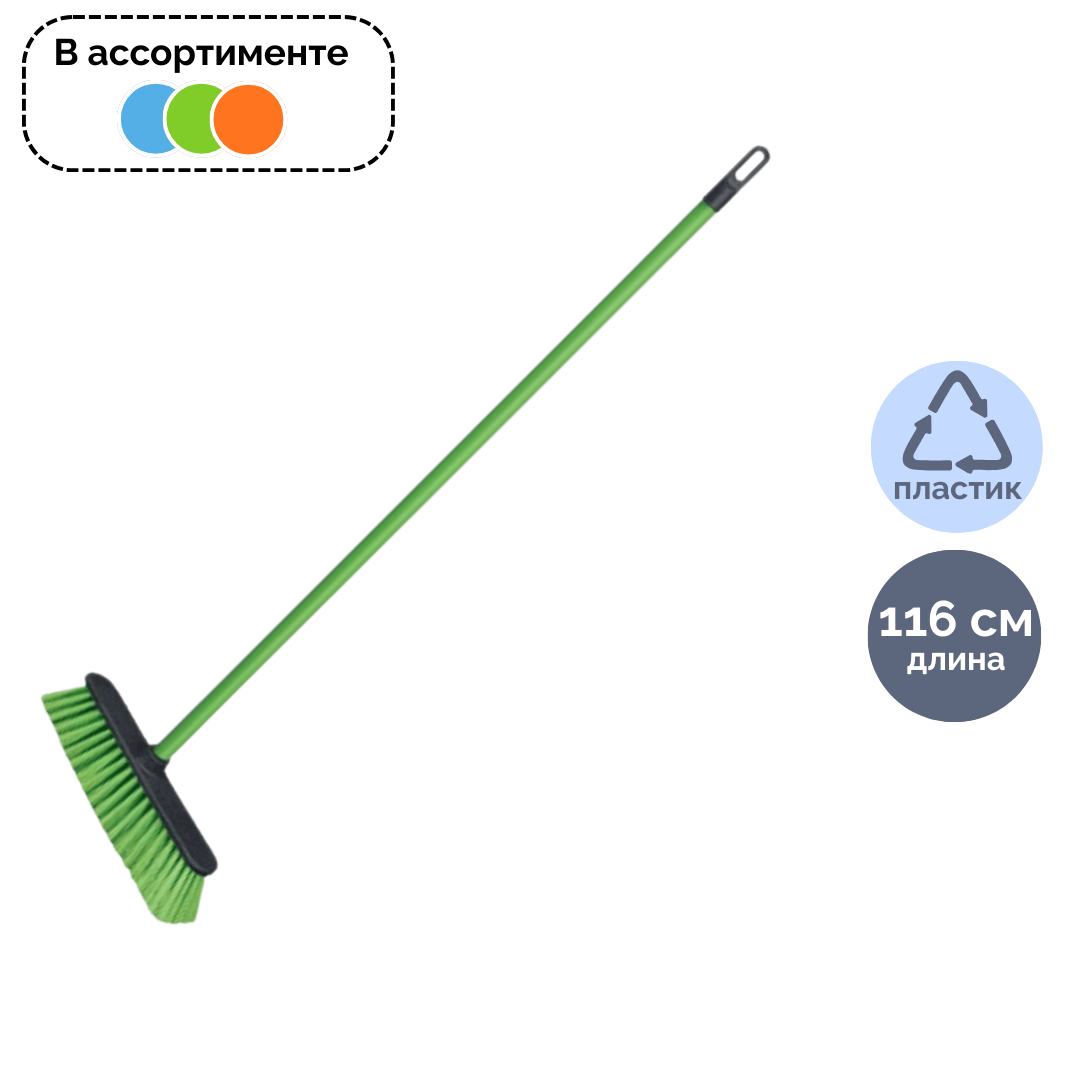 Еденге арналған жұмсақ қылшықты әмбебап щетка York "Centi", пластик, ассорти / Сыпырғыштар, қылшақтар, қалақтар