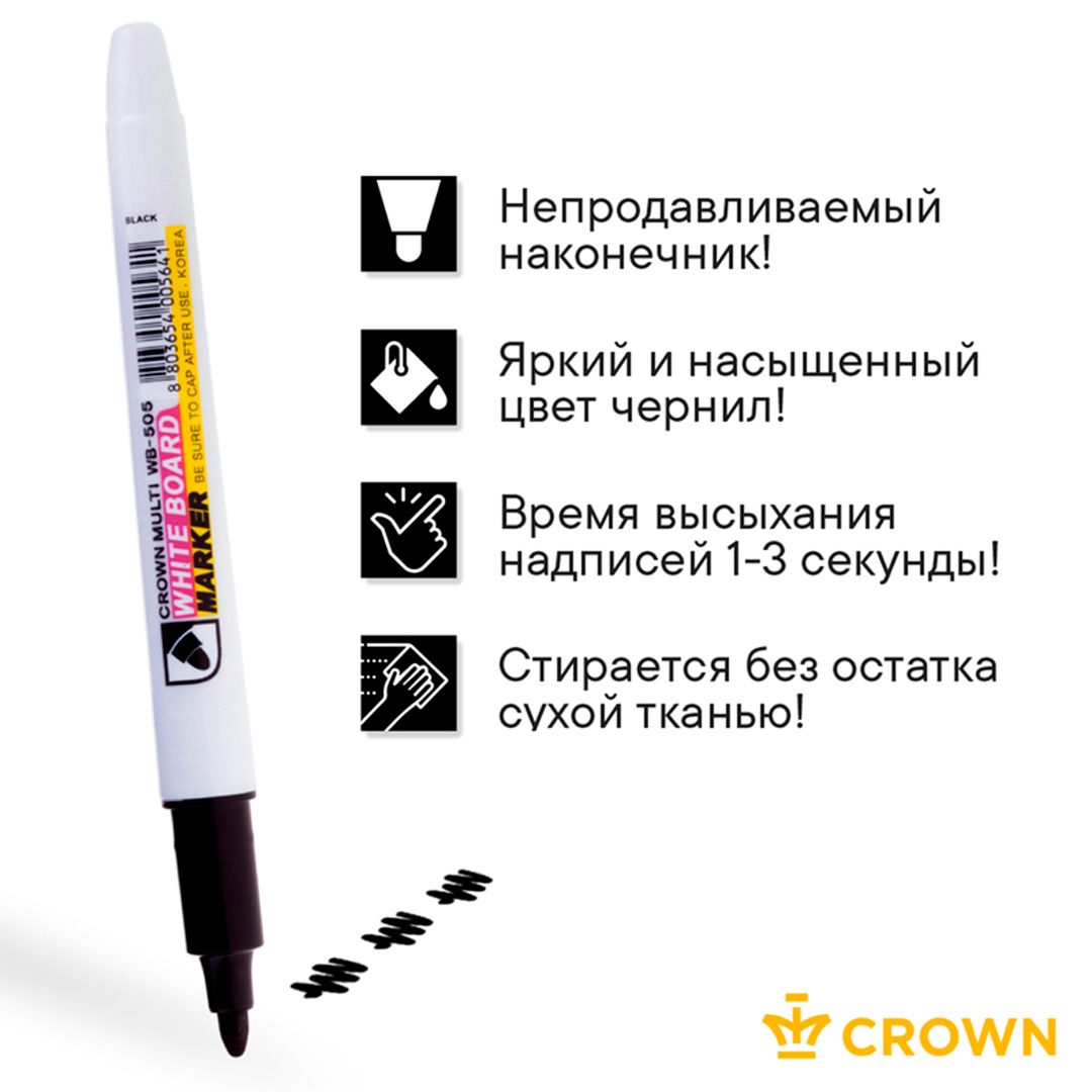 Маркер для доски Crown "Multi Board Slim", пулевидный наконечник, 2 мм, черный, цена за штуку / Маркеры для досок №3