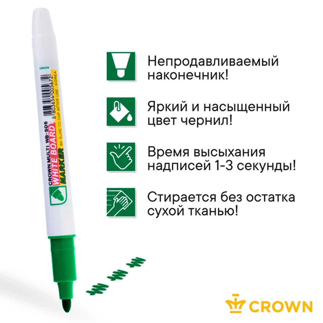 Маркер для доски Crown "Multi Board Slim", пулевидный наконечник, 2 мм, зеленый, цена за штуку / Маркеры для досок №3 oe.kz Маркер для доски Crown "Multi Board Slim", пулевидный наконечник, 2 мм, зеленый, цена за штуку / Маркеры для досок №3