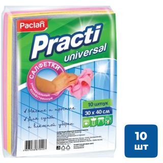 Салфетки универсальные Paclan "Practi", размер 30*40 см, в комплекте 10 шт., ассорти / Салфетки хозяйственные