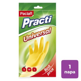 Перчатки для уборки Paclan "Universal", 1 пара, универсальные с х/б напылением, размер S, желтые / Перчатки