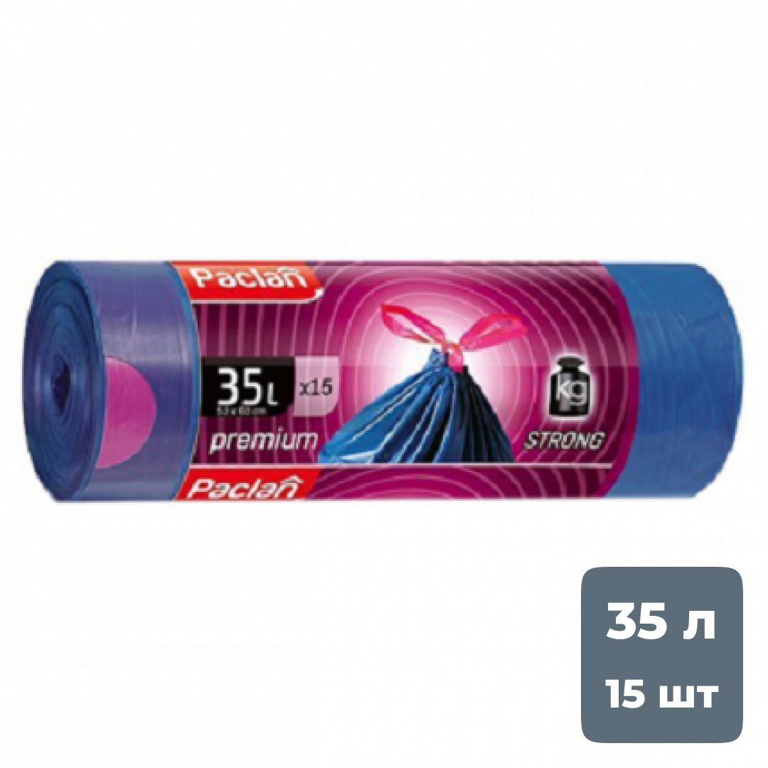 Мешки для мусора с тесьмой Paclan на 35 л, 530*600 мм, 15 шт. в рулоне / Пакеты для мусора