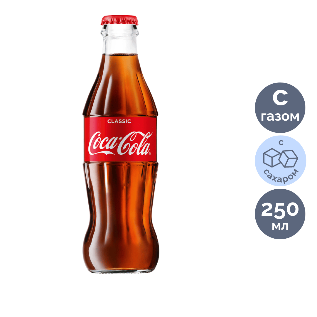 Coca-Cola "Classic" газдалған сусыны, 0,25 л, шыны бөтелке / Сусындар мен энергетиктер