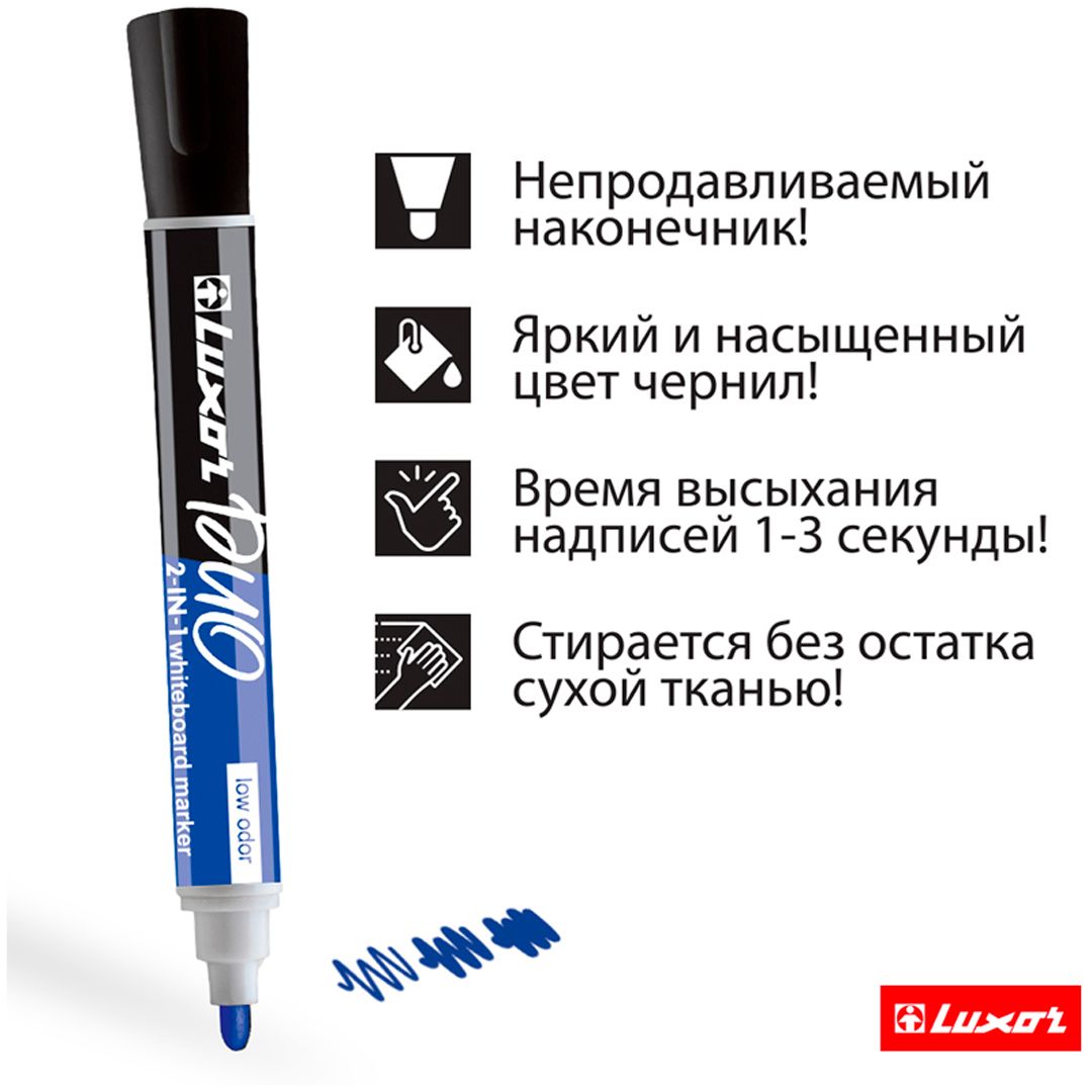 Маркер для доски Luxor "Duorite", двухсторонний, пулевидный наконечник, 1-3 мм, черный/синий / Маркеры для досок №3