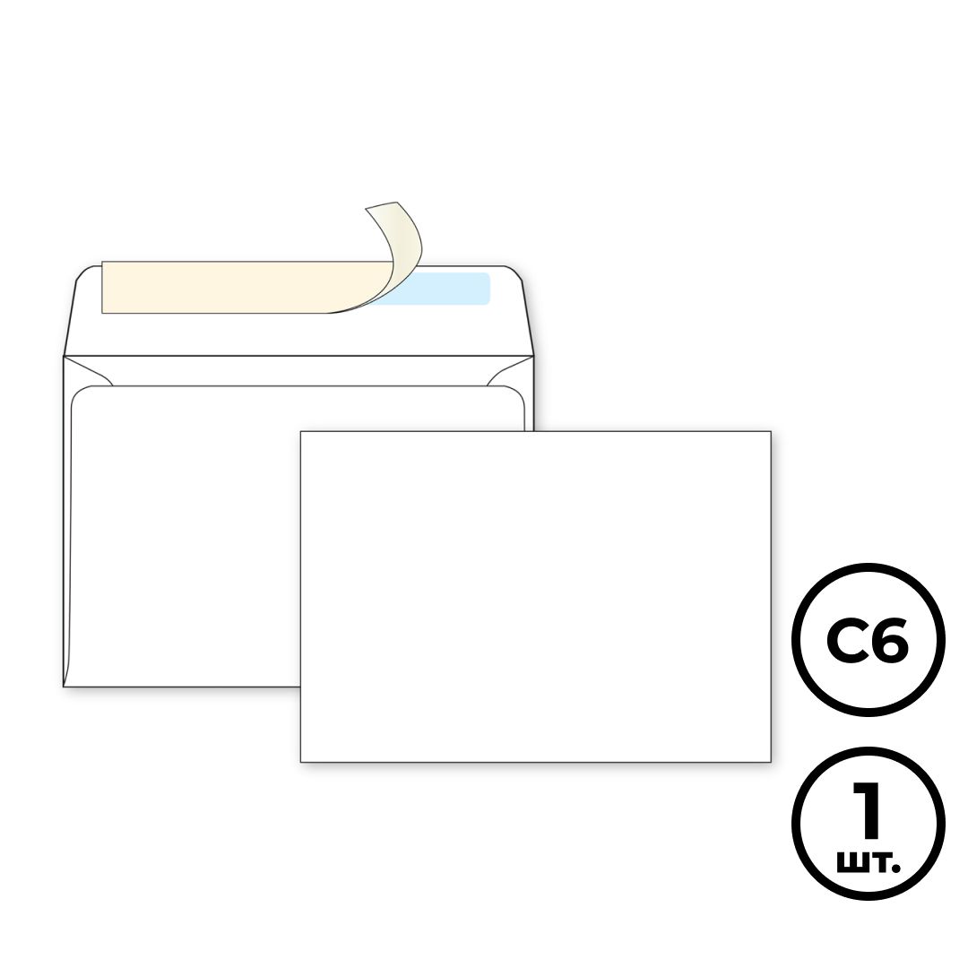 Көлденең конверт OfficeSpace, пішімі С6 (114*162 мм), ақ, әзіржауапсыз, жұлынбалы лента