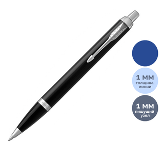 Ручка шариковая Parker "IM Black СT", 1 мм, синяя / Подарочные ручки