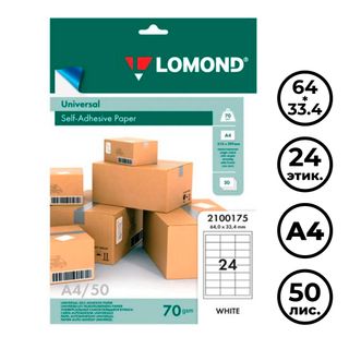 Өздігінен жабысатын этикетка Lomond, A4, өлшемі 64*33,4 мм, 24 этикетка, 50 парақ / Өзі желімделетін әмбебап затбелгілер