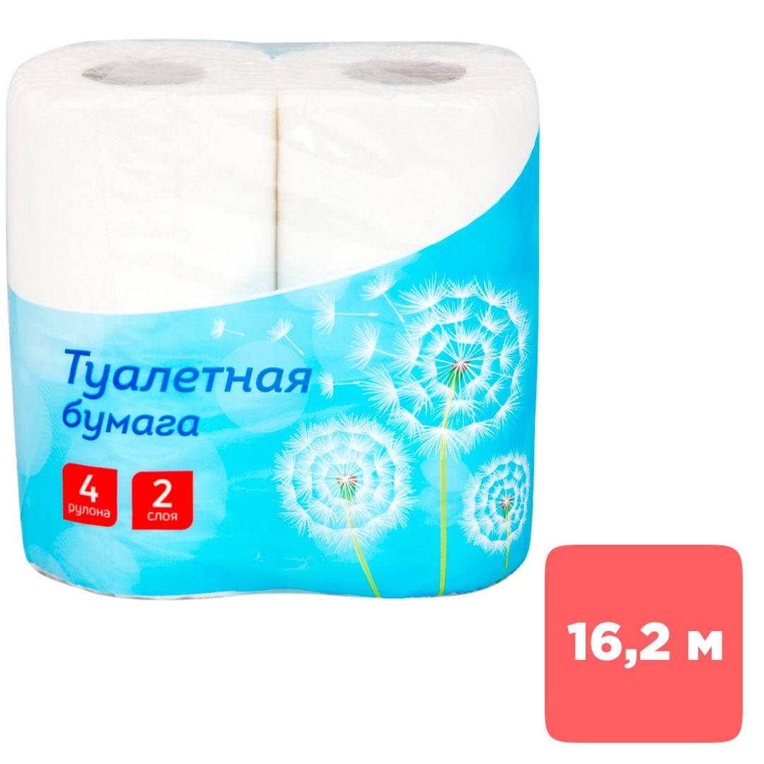 Туалетная бумага рулонная OfficeClean, 16,2 метров, 2-х слойная, 4 рулона, белая