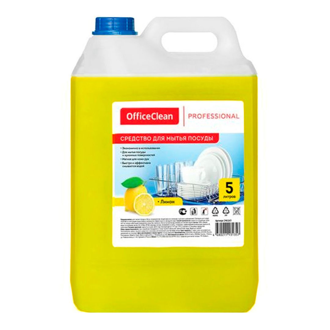 Средство для мытья посуды OfficeClean "Professional. Лимон", 5000 мл / Средства для мытья посуды