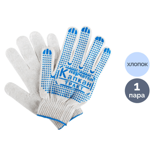 Мақта-мата қолғаптары OfficeClean, ПВХ жабын, 10 класс, ақ / Қолғаптар oe.kz Мақта-мата қолғаптары OfficeClean, ПВХ жабын, 10 класс, ақ / Қолғаптар