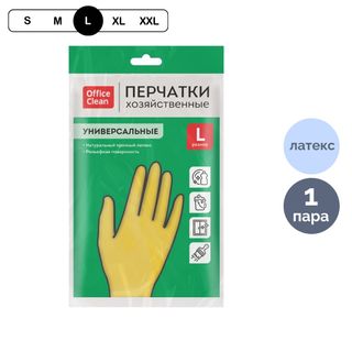 Тазалауға арналған қолғаптар OfficeClean, 1 жұп, әмбебап, өлшемі L, латекс, сары / Қолғаптар