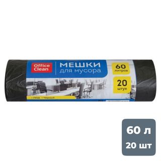 Мешки для мусора OfficeClean на 60 л, 20 шт. в рулоне / Пакеты для мусора