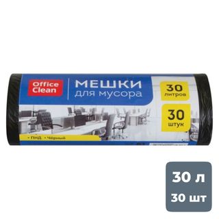 Мешки для мусора OfficeClean на 30 л, 30 шт. в рулоне / Пакеты для мусора