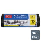 Мешки для мусора OfficeClean на 30 л, 30 шт. в рулоне