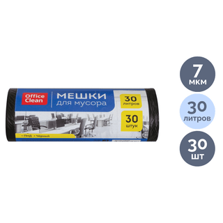 Қоқысқа арналған қаптар OfficeClean 30 л, орамда 30 дана / Қоқыс қалталары