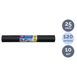 Қоқысқа арналған қаптар OfficeClean, 120 л, орамда 10 дана / Қоқыс қалталары