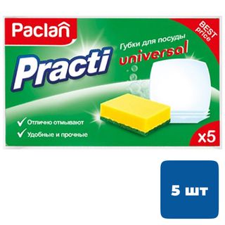 Губки для мытья посуды Paclan "Practi Universal", в комплекте 5 шт. / Губки хозяйственные
