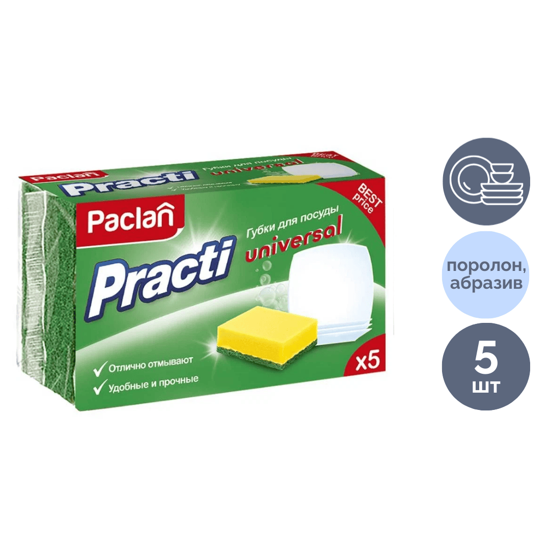 Ыдыс жууға арналған губка Paclan "Practi Universal", жинақта 5 дана / Тұрмыстық губкалар oe.kz Ыдыс жууға арналған губка Paclan "Practi Universal", жинақта 5 дана / Тұрмыстық губкалар