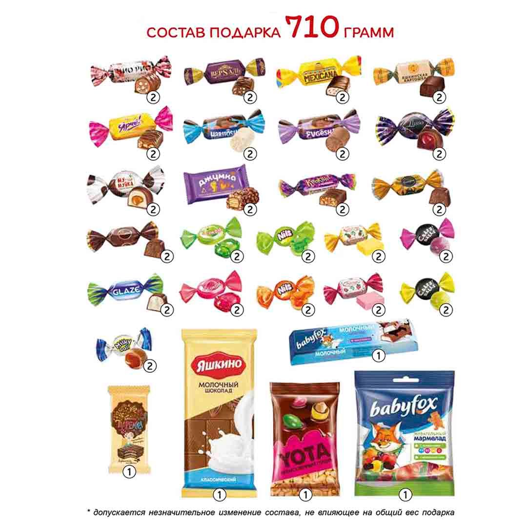 Новогодний подарок Яшкино, "Сумочка", 27,6*15,5*9,5 см, картон, фиолетовая, 710 гр / Новогодние подарки №2