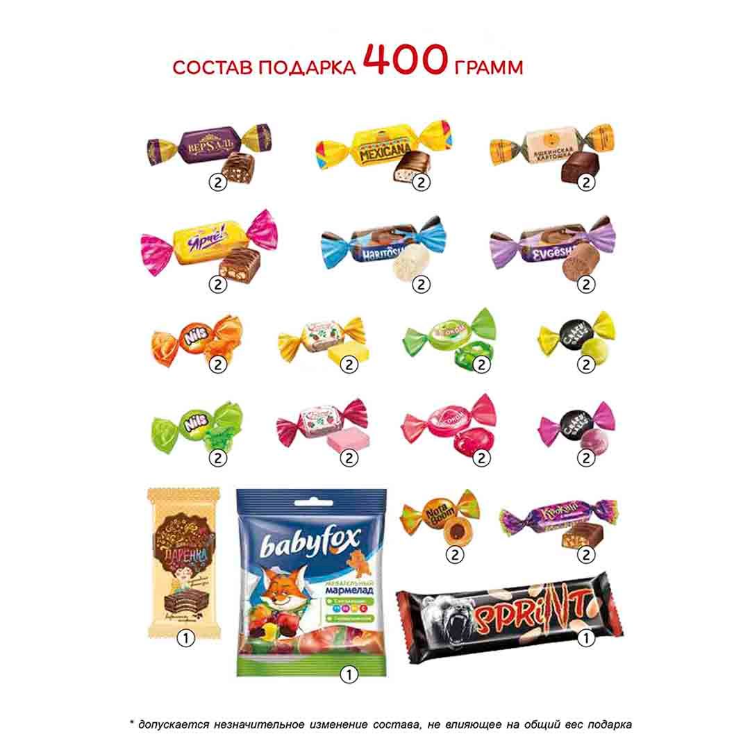 Новогодний подарок Яшкино, "Сумочка", 18*9,5*16 см, картон, оранжевая, 400 гр / Новогодние подарки №2