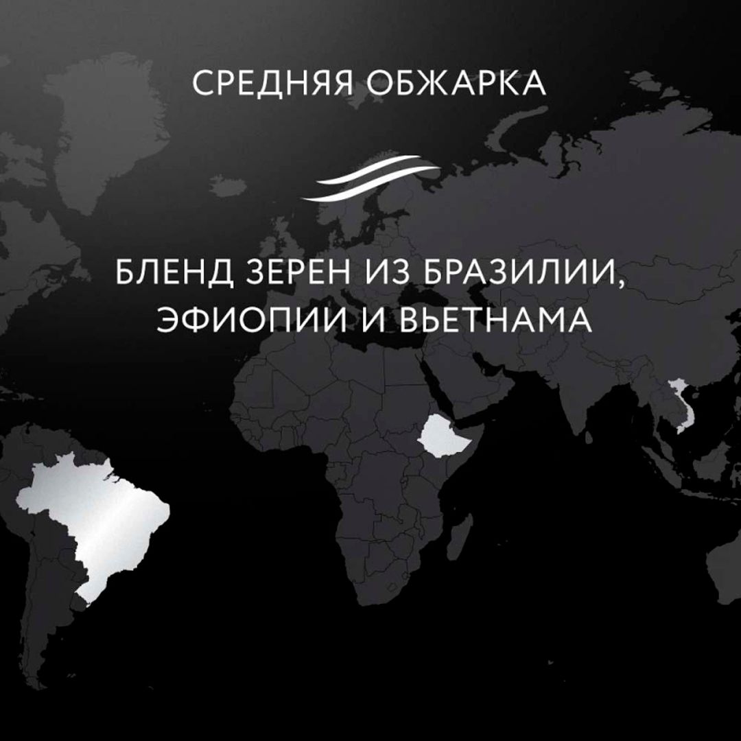 Кофе дәндері Jardin "Crema", орташа қуырылған, 1000 гр / Дәнді кофе №5