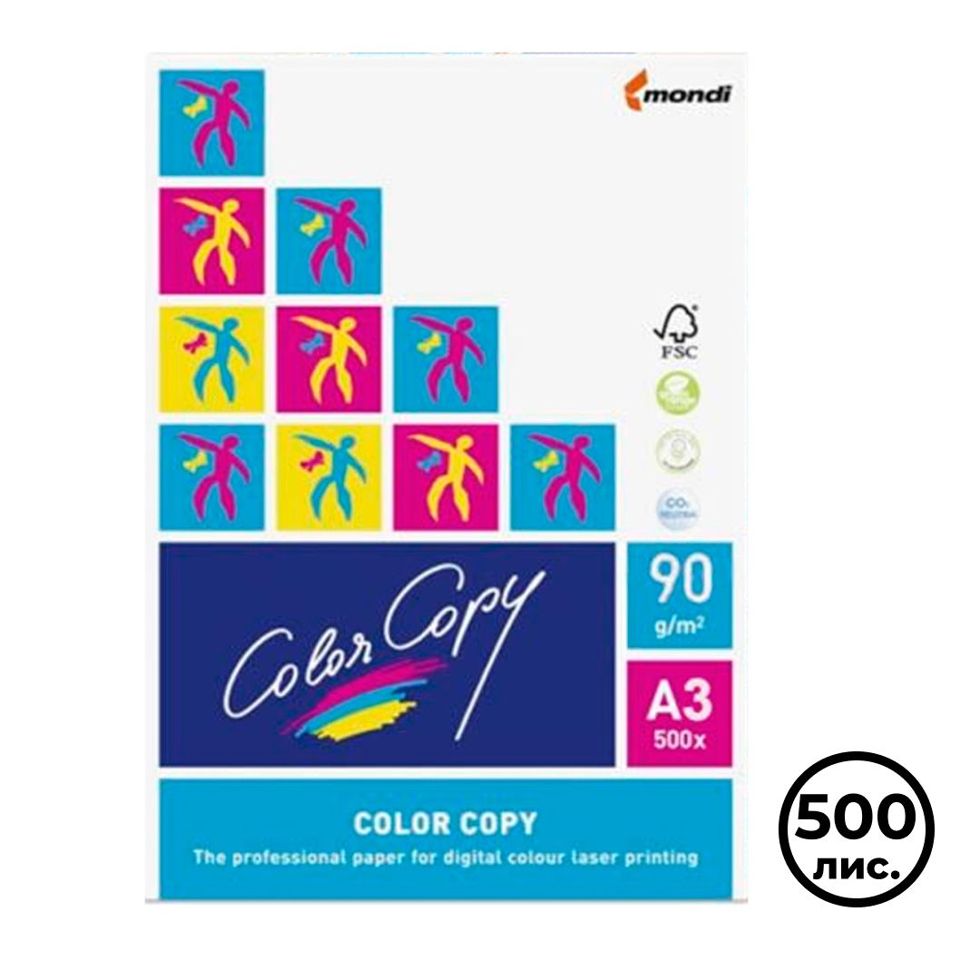 Бумага Color Copy, A3, 90 гр/м2, 500 листов в пачке, матовая / Бумага офисная премиум класса