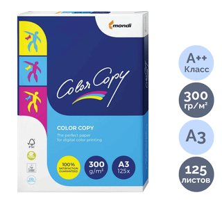 Бумага Color Copy, A3, 300 гр/м2, 125 листов в пачке, матовая / Бумага офисная премиум класса